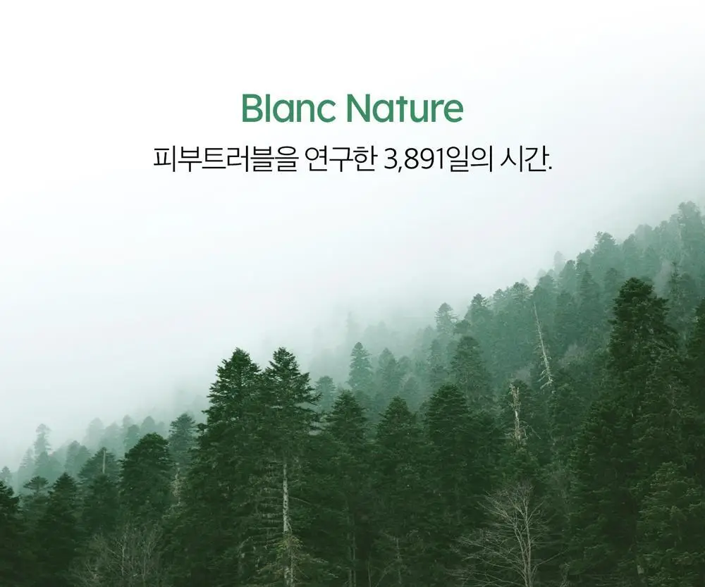 [여드름 기능성/피지케어] 블랑네이처 아크네 클렌징 폼 단품/기획 상세페이지 50